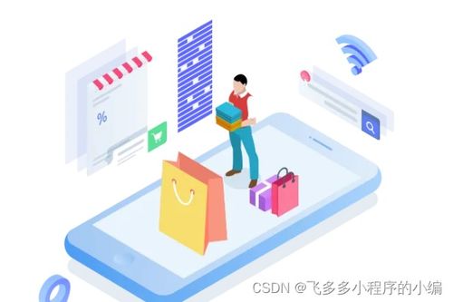 分享一下微信商城怎么設(shè)置商品會(huì)員價(jià)格